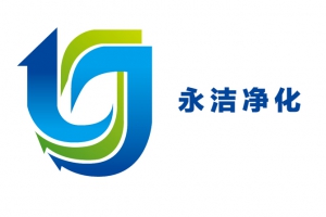 新年新氣象，永潔公司內(nèi)外貿(mào)雙管齊下新年第一單！
