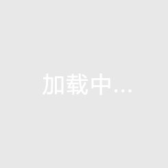意甲：國米輕取克雷默內塞 拉齊奧絕平都靈